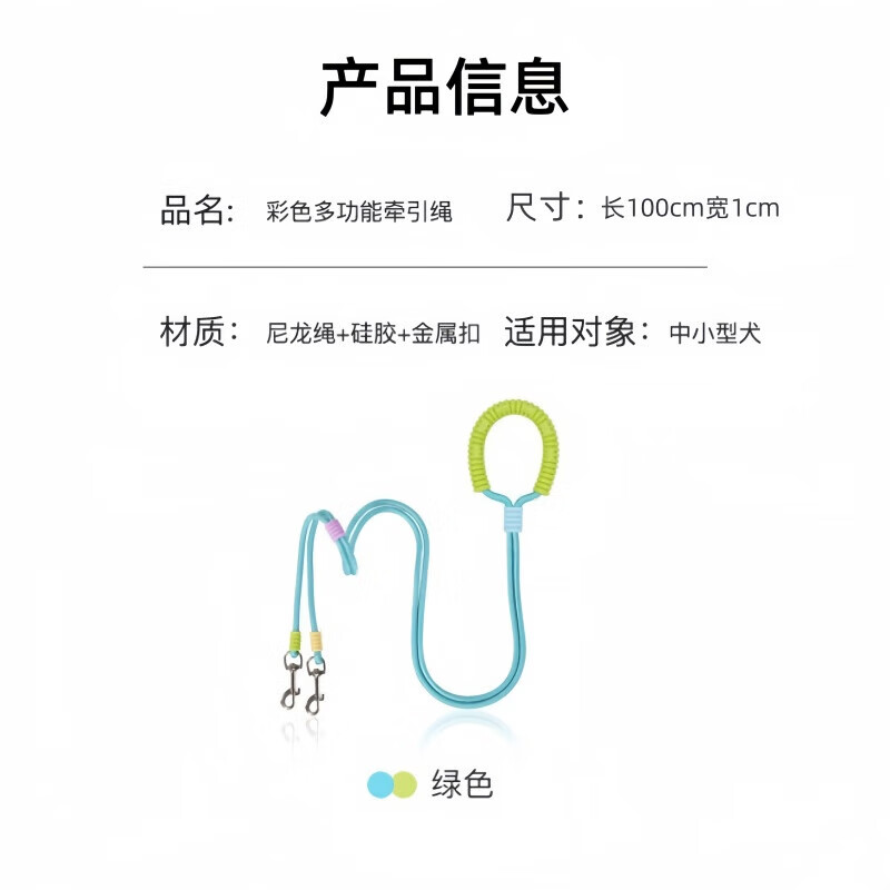 He Jiangong dog rope one to two traction rope double-headed dog rope two dogs double chain traction dog walking rope small dog two-headed rope double-headed traction rope - purple 100cm