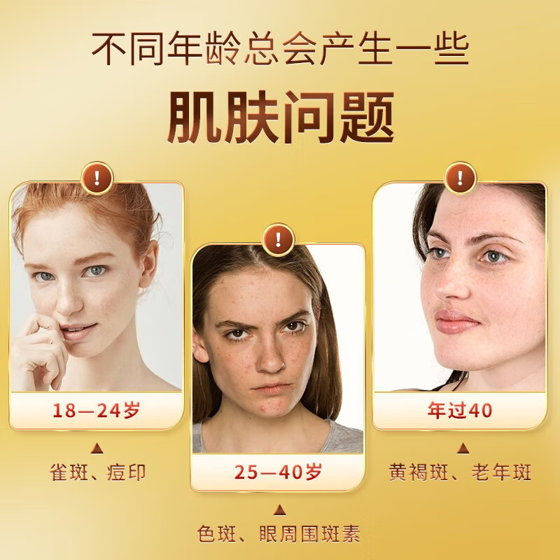 Beijing Tongrentang Vitamin E Soft Capsule High Content Tianranve Women's Anti-smear Anti-Aging Health Care 1 Bottle 30g is used in the inner court.