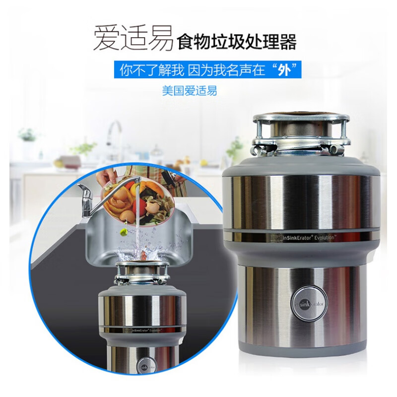 ISE original garbage disposer food grinder E300 E200 national top version