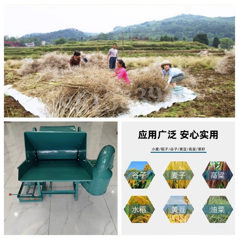 Wen Yijia rapeseed threshing machine small agricultural soybean sorghum sesame rice threshing machine full feeding multi-function threshing machine 60 multi-function threshing machine (stand-alone) + walking