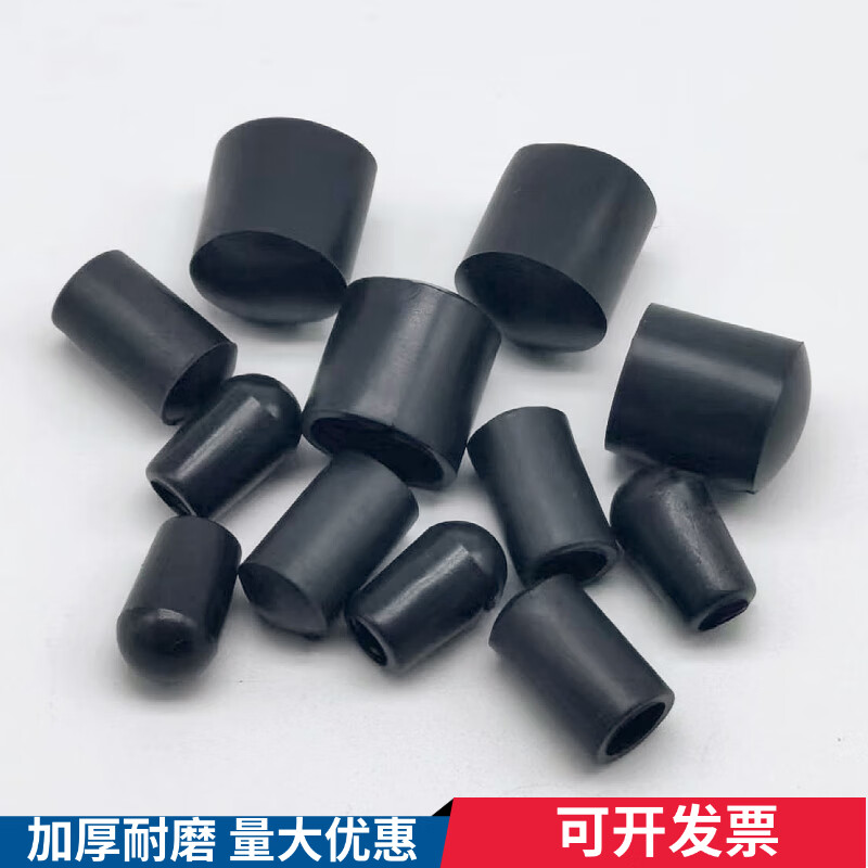 Zhuo Shikun 2.5 3 3.5 4 4.5 5 6 7 8 10mm clothes hanger wire PVC sheath soft rubber sleeve thread protective cap 2.5mm black round jacket