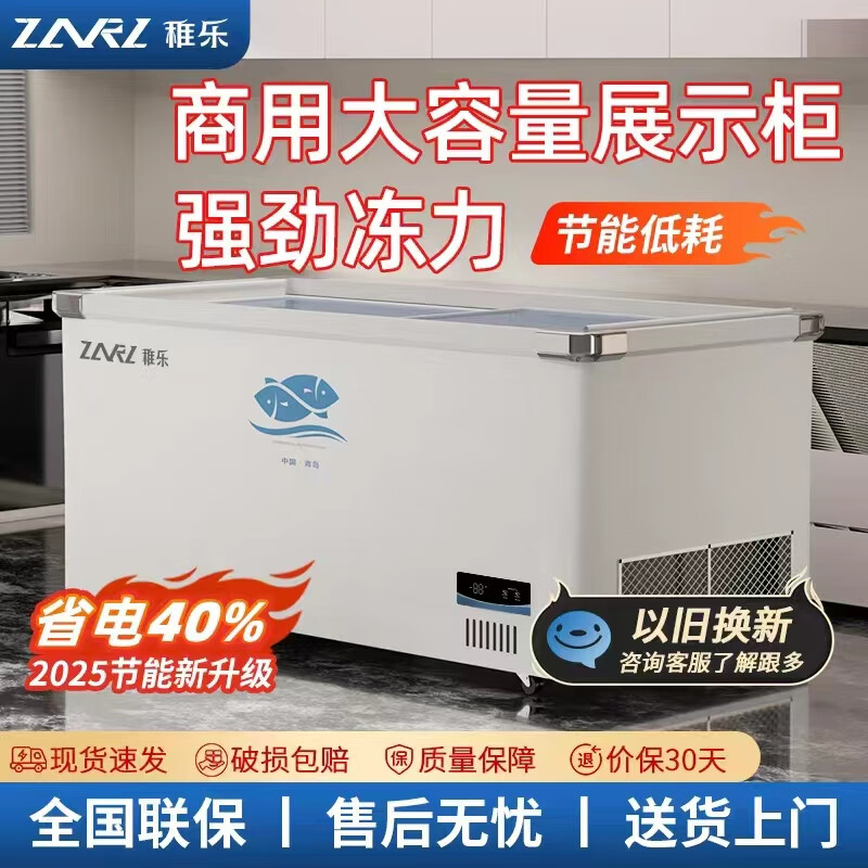 ZARL Freezer Commercial Freezer Display Cabinet Large Capacity Island Cabinet Display Cabinet Refrigerated Fresh Cabinet Frozen Display Cabinet Freezer Refrigerator Glass Door Ice Cream Cabinet Supermarket Freezer 1.0 Meter Frequency Conversion Energy Saving Low Consumption Fresh/Freezing
