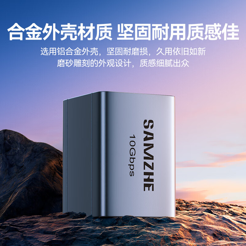 Shanze 10G network cable adapter butt joint high-speed network extension connector RJ45 network cable straight-through head crystal head network module 5/6/7 category network cable universal single