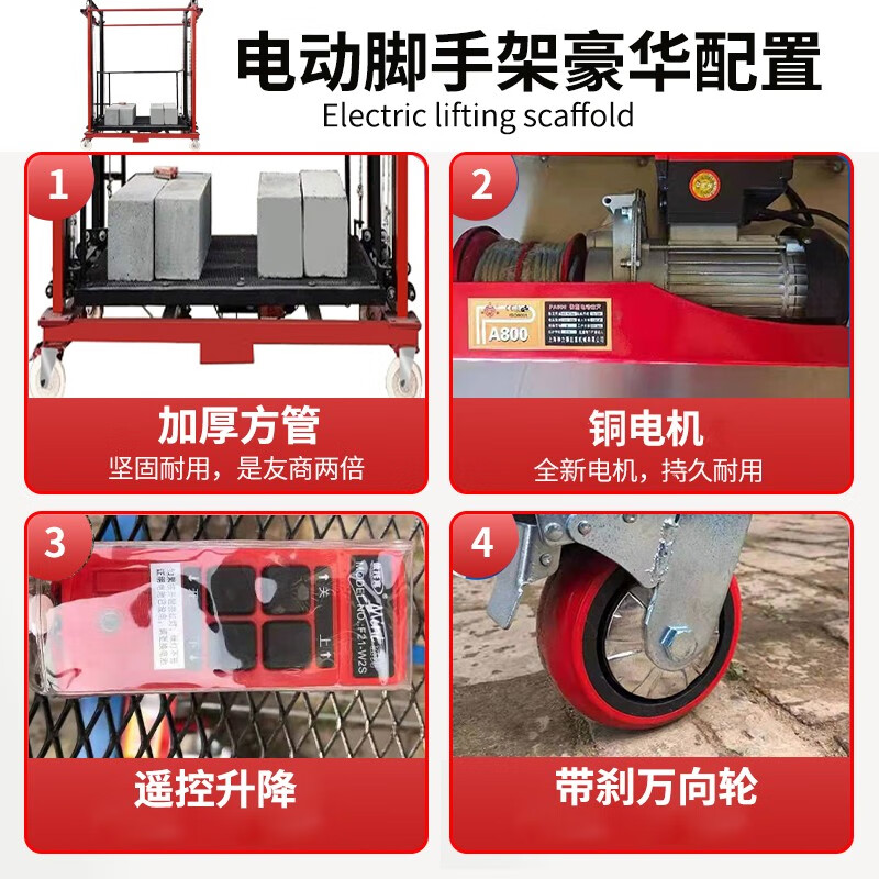 Dashen Steel Tubular Electric Scaffolding Lifting Platform Folding Mobile Remote Control Indoor Construction and Decoration Lifting and Lifting Hoist Three Sections Lift 6 Meters + Guardrail Legs to Prevent Falling