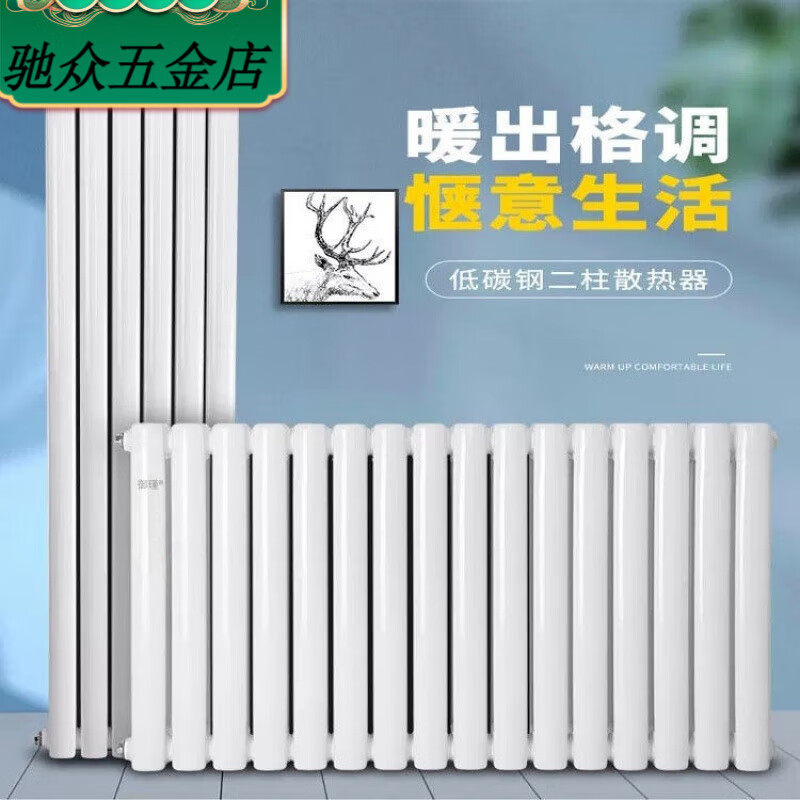 Pachin factory direct sales water heating radiator household radiator heater central heating water circulation northern steel vertical 670mm horizontal total height - 6 columns
