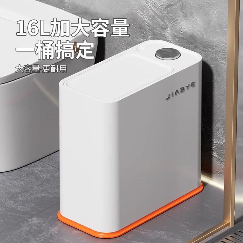 Bailu bathroom trash can household toilet gap large large capacity living room press with lid 2025 new paper waste bin white and black 16L double bucket inside and outside/damage guaranteed