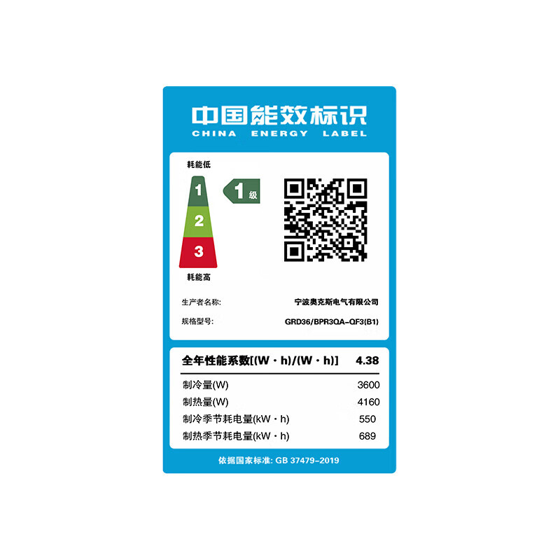 AUX central air-conditioning duct machine one-to-one 1.5/2/3/4/5p household appliances subsidy first-level energy efficiency embedded variable frequency heating and cooling smart home commercial living room 1.5 HP first-level energy efficiency new upgrade ultra-thin model full DC