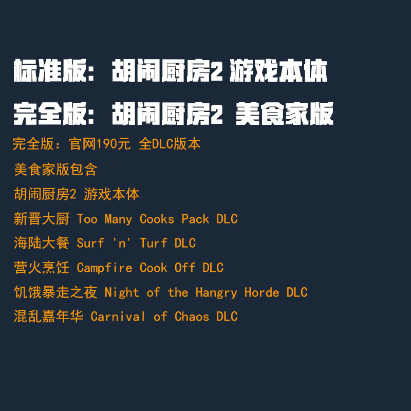 S Genuine Game Steam Game National Region Activation Code Hustle Kitchen 2/Breakup Kitchen 2 (Standard Edition) National Region Activation Code CDK