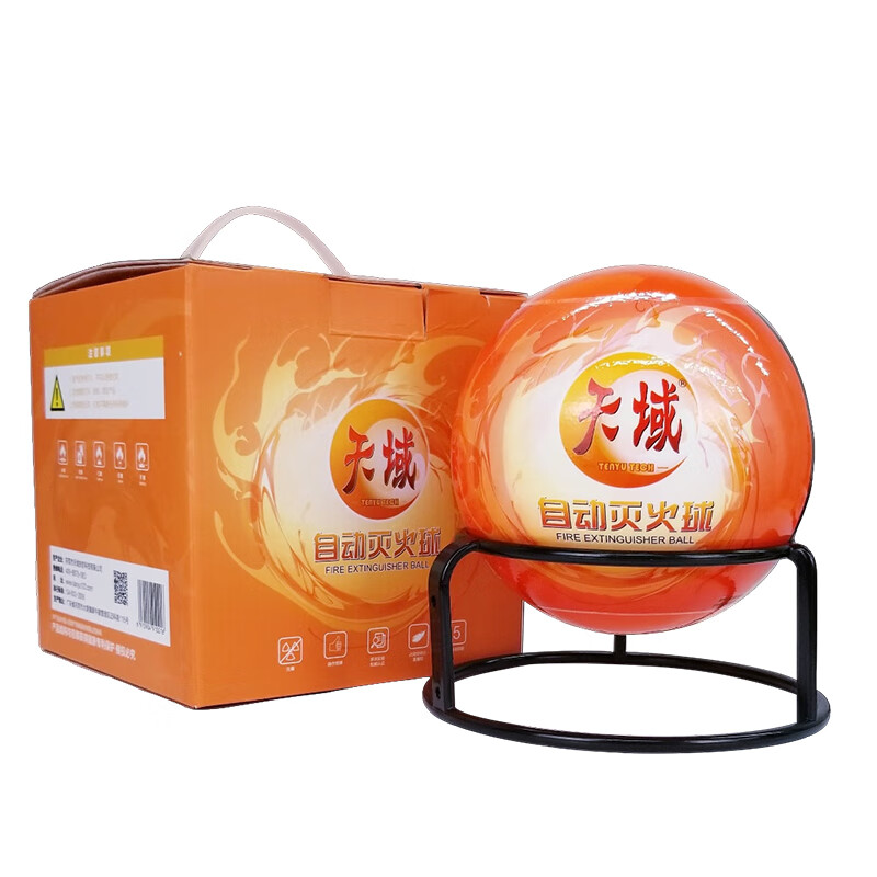 Automatic fire extinguishing ball egg bomb throwing type fire protection household car device dry powder instant explosion artifact 1L foam type automatic fire extinguishing ball