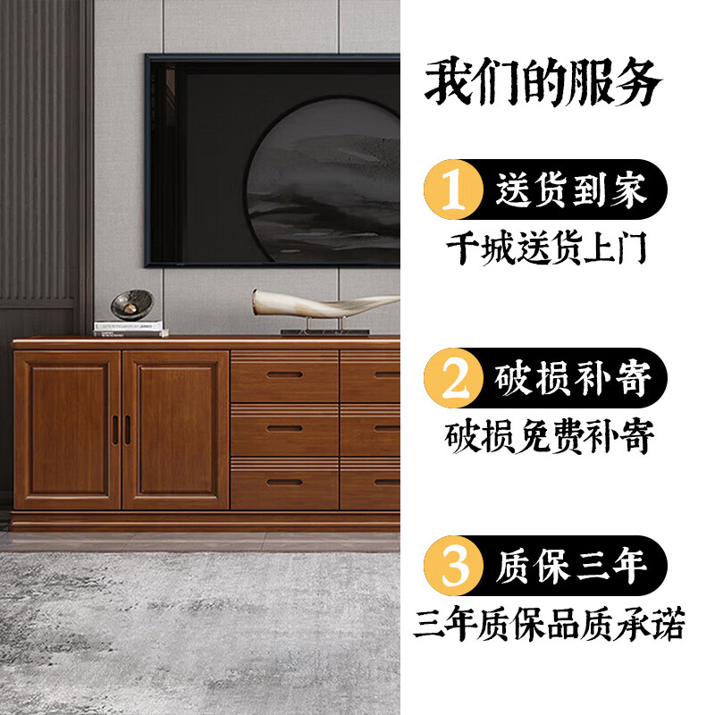 Zihua golden walnut TV cabinet coffee table combination home Chinese-style living room floor cabinet bedroom multi-function storage cabinet d22 2.2 meters high TV cabinet walnut color