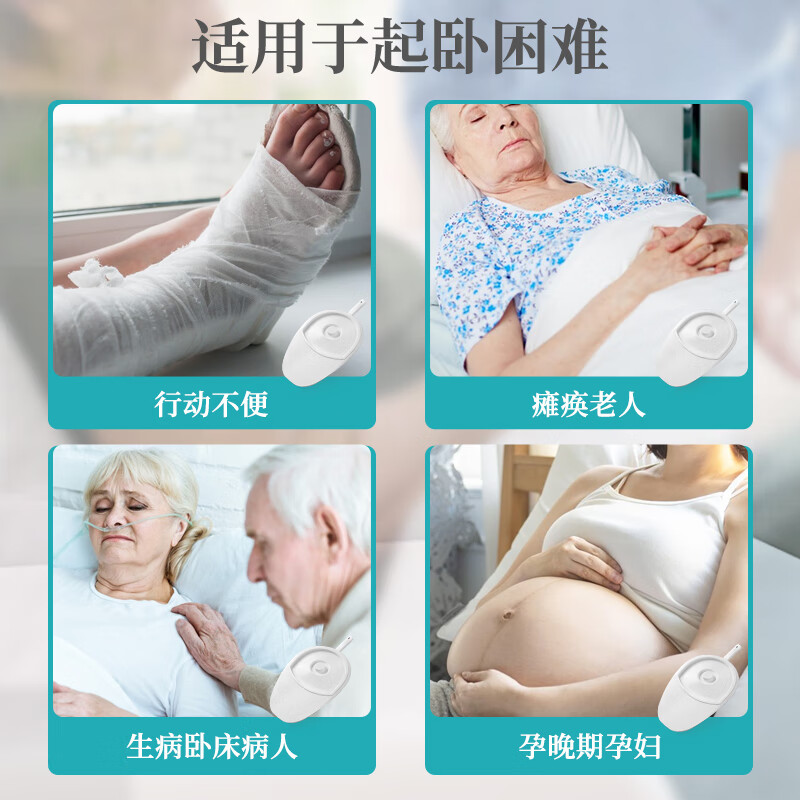 Yilunte bed-bound toilet for the elderly paralyzed bedpan urinal bed-ridden elderly adult unisex pregnant woman bed toilet