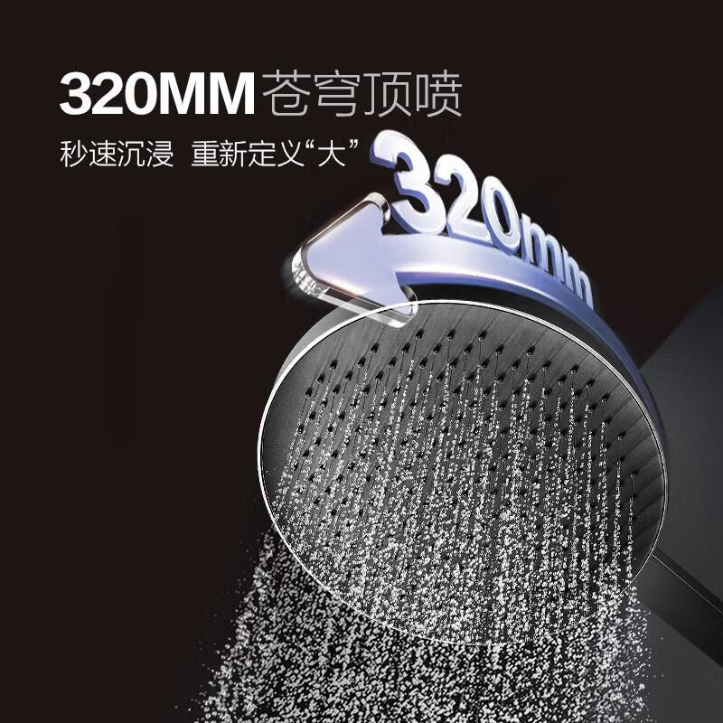 Hengjie (HEGII) smart constant temperature shower head set household digital display button 0 cold water storage platform Y68Y66 constant temperature digital display large platform model Y66 moon shadow gray