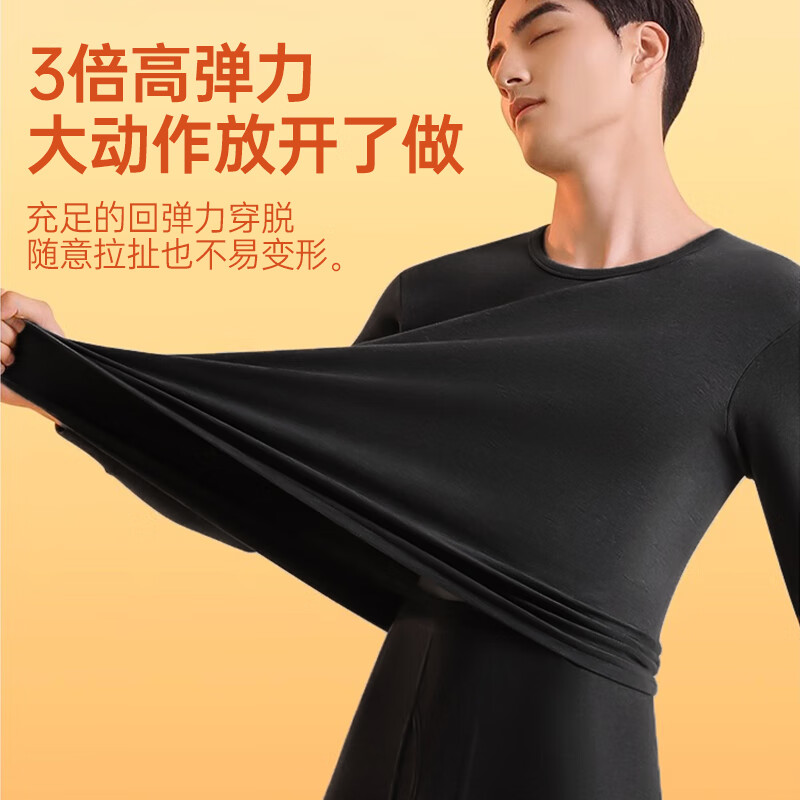Langsha Autumn Clothes Autumn Pants Pure Cotton Men's Thin Autumn and Winter New Product Cotton Sweater Antibacterial Anti-mite Bottoming Warm Underwear Set