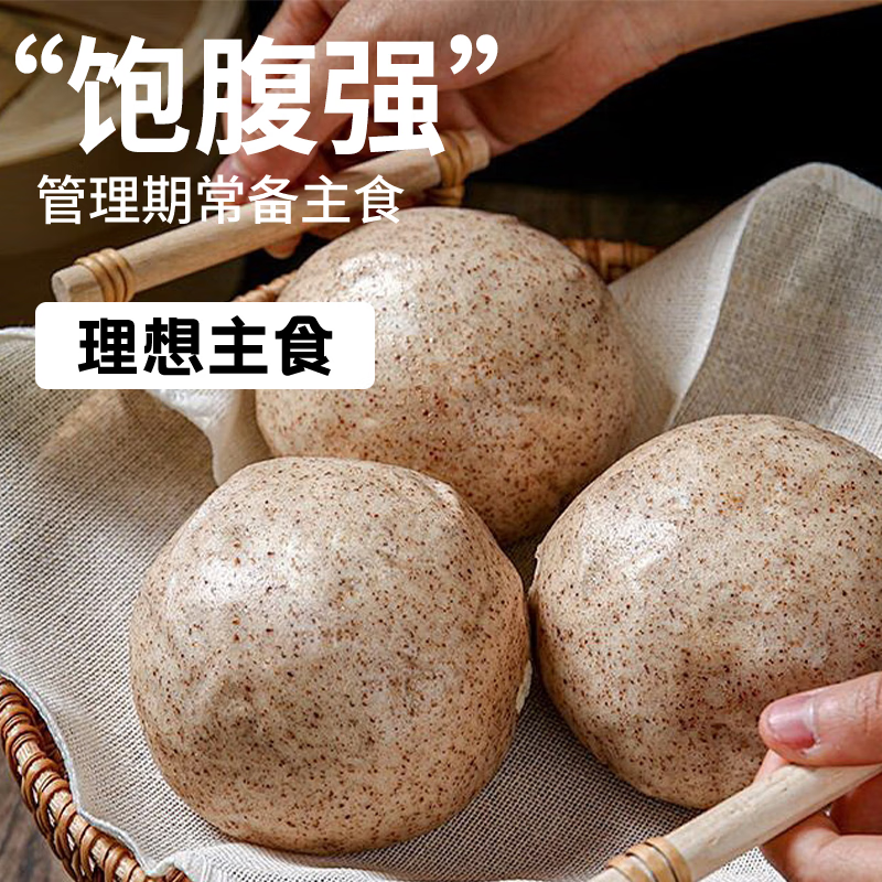 Xianfengchun Buckwheat Flour 5kg Pack 100% Pure Buckwheat Flour Steamed Buns Coarse Grain Flour Dumplings New Year’s Goods for People with Diabetes