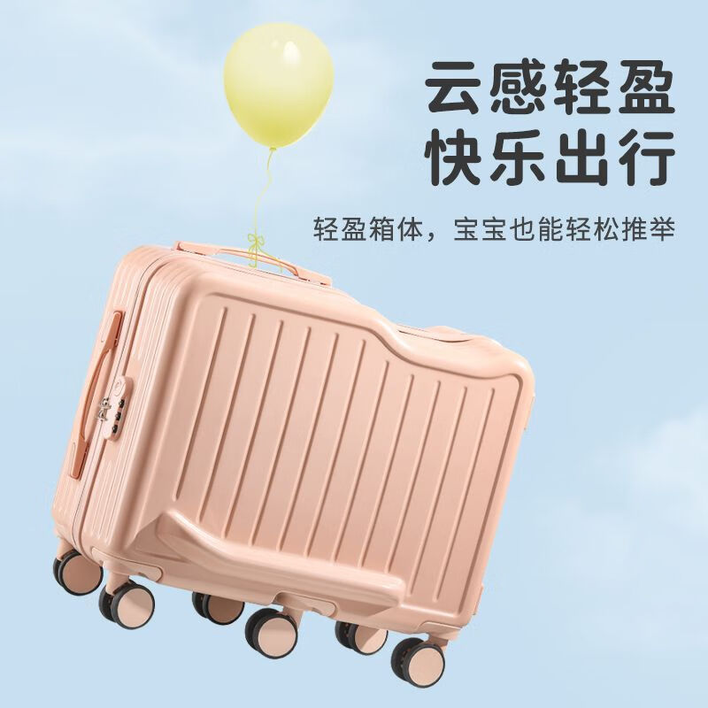 Kangaroo children's riding suitcase baby sitting small boarding case six-wheel password box with cup holder and universal wheel suitcase Sky Blue six-wheel + folding cup holder + universal wheel 20 inches