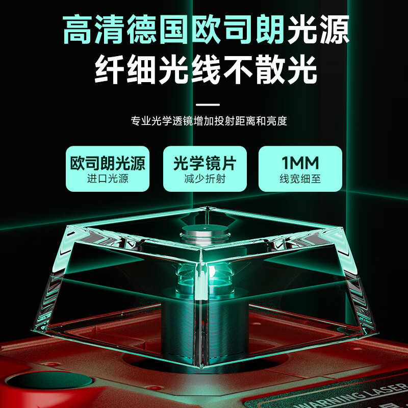 Delixi Electrical Level Outdoor Infrared High-Precision Strong Light Thin Line Automatic Leveling Laser Outdoor Green Light 16 Lines Intelligent Remote Control + Luxurious Dual Power Official Standard