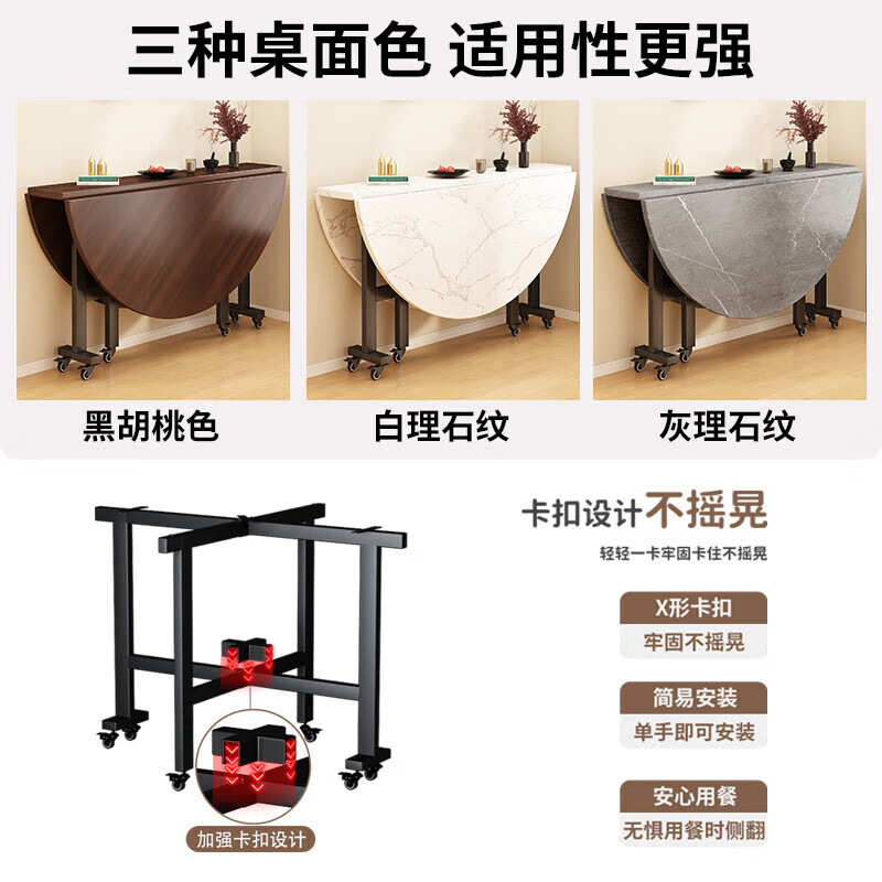 Chunshao folding table household dining table small apartment dining table simple rental room restaurant hotel movable large round table black walnut color 2.0 meters + 1.4 glass turntable