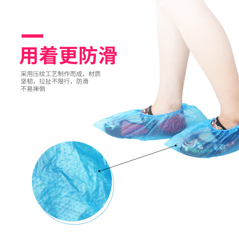 Jinghui Xichuang shoe covers, one size fits all, thickened PE, disposable plastic household dust-proof shoe covers, anti-dirty foot covers, 500 pieces