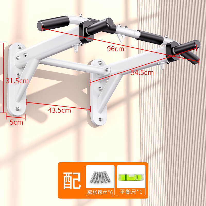 Zhuo brand pull-up device home indoor punched horizontal bar wall fixed single pole fitness equipment trainer 3rd generation horizontal bar white