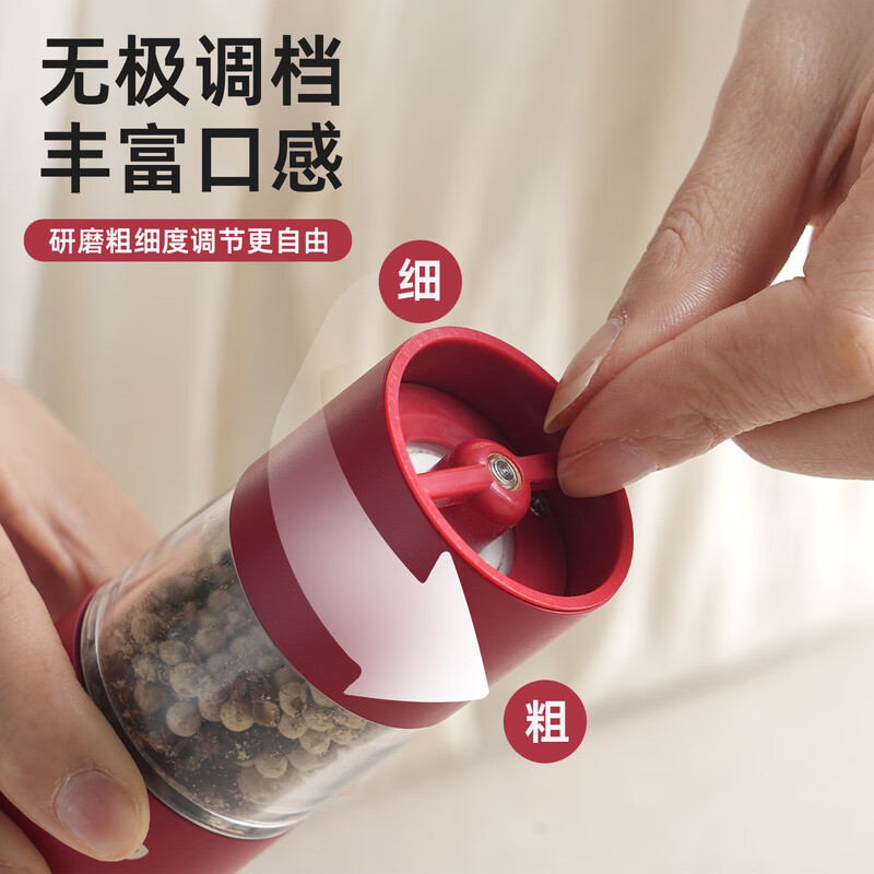 TREEJACK electric pepper grinder household kitchen seasoning black peppercorns peppercorns sea salt grinding artifact automatic grinder electric grinder cream white