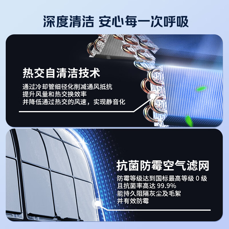 DAIKIN air conditioner Xiaoxin series 1.5 HP, Level 2 energy efficiency, variable frequency heating and cooling, silent and energy-saving, intelligent control, trade-in for new FTXB236WCLW