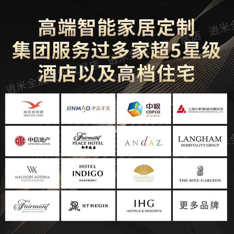 Xiaomi whole house smart home control system set Lumi Mijia Eco Villa Hotel customer control custom design solution high-end whole house smart system one-stop service