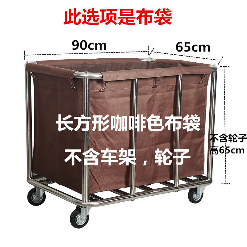 Linen cart hotel room bag work cart linen bag hotel canvas Oxford cloth service cart cleaning truck thickened thickened tapered blue (bag)