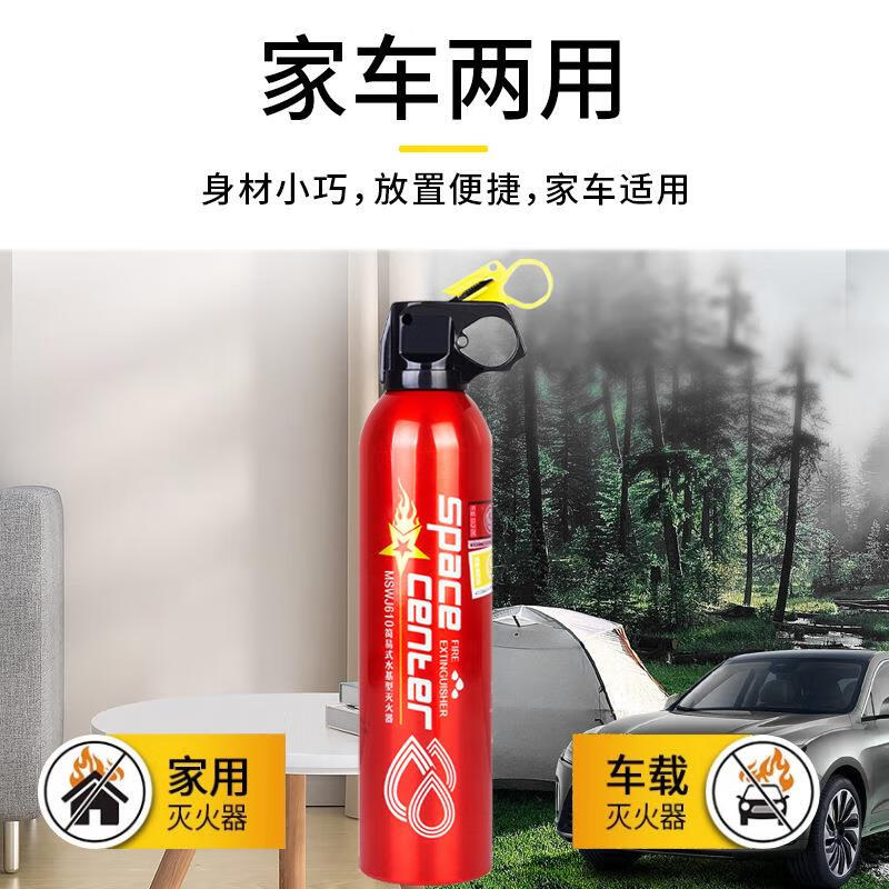 Guabitian is suitable for 18-21 Toyota Camry rav4 Rongfang car water-based fire extinguisher car portable fire extinguisher 0kg water-based red new generation fire protection