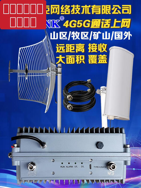 Mountain cell phone signal amplifier booster 2345G network reception expansion outdoor construction site workshop coal mine tunnel 3W reception distance 1-3 kilometers large area coverage 10 China Unicom 2