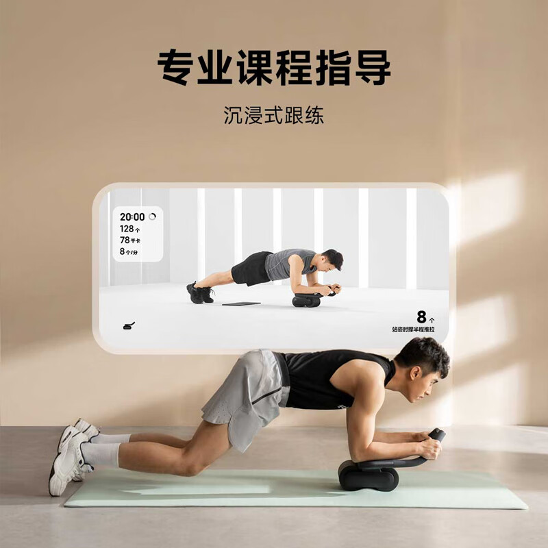 Xiaomi Mijia Smart Abdominal Wheel Home Fitness Training Shaping Abdominal Muscles Automatic Rebound Mijia APP Course Mijia Smart Abdominal Wheel