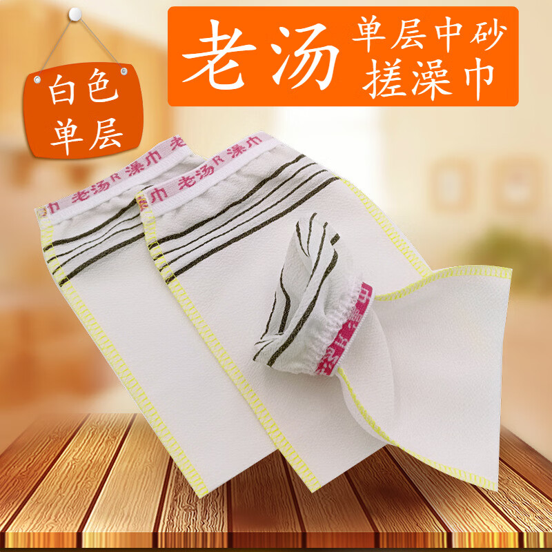 Bath towel, white small single layer, 1 piece, take 10 pieces and get a pack, medium-sized and affordable, supermarket