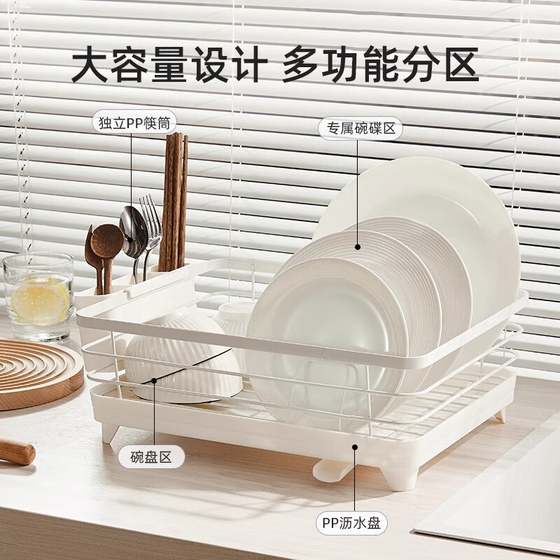 Carrot kitchen rack storage rack floor-standing dish storage rack household water filter dish rack drain rack wide version