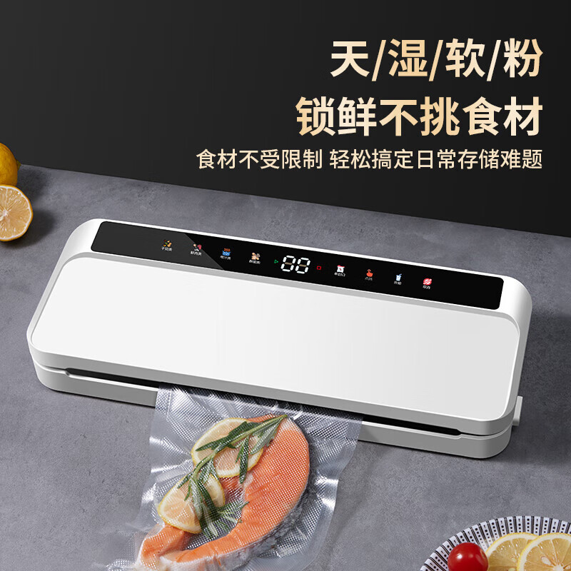 Jingyan double pump high suction vacuum sealing machine household fully automatic vacuum machine commercial food packaging machine wet and dry fresh-keeping machine high suction packaging machine plastic sealing machine noble white one-touch touch | 70kpa strong suction | continuous working |