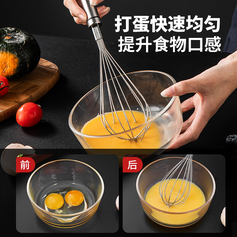 Meichu manual egg beater household mixing and dough tools egg liquid whipper baking tool milk foam whipper mixer 304 stainless steel egg beater MCPJ4670