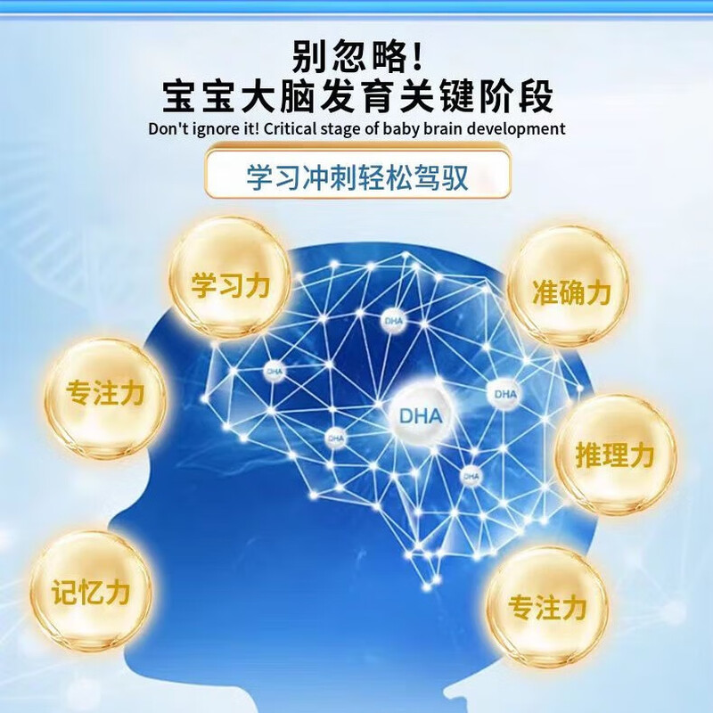 Food Timmei DHA algae oil arachidonic acid ARA flaxseed oil 60 capsules children students and adolescents memory