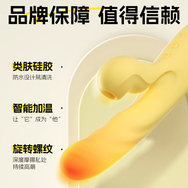 JISBOND Multifunctional Sucking Vibrator + Female Pleasure Enhancement Solution 15ml Female Physiological Stress Relief Magical Device