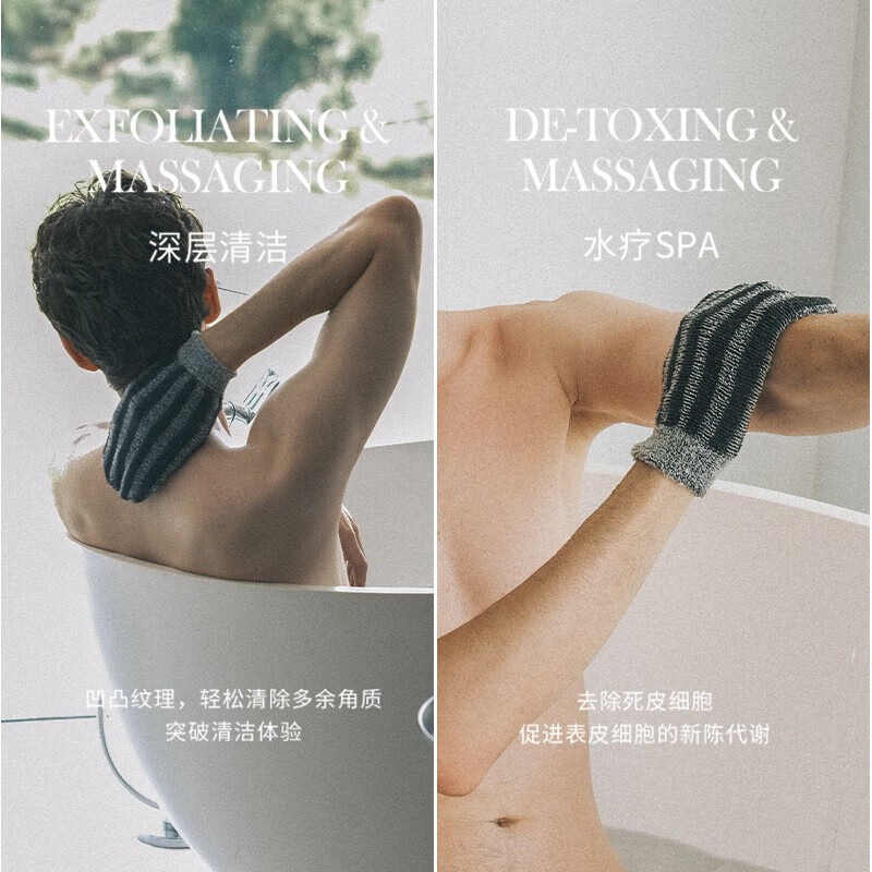 KRRAMEL bath towel, student dormitory back rub glove, bath artifact bath towel, household powerful brand limited edition while stocks last