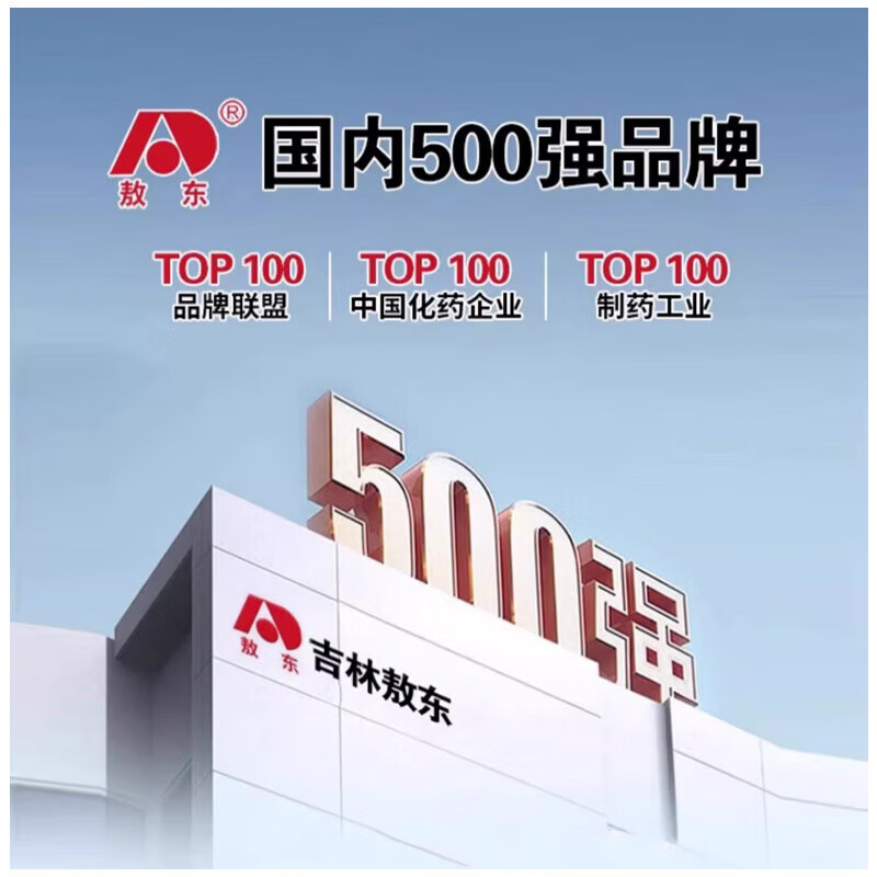 Aodong Changxing Brand L-Carnitine Tea Polyphenol Capsules Weight Loss Capsules Health Function Weight Loss 5 Boxes Periodically Packed