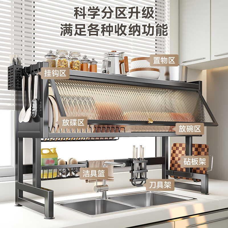Four Seasons Muge Kitchen Rack Countertop Sink Drain Rack Dishes Storage Rack Knife Rack Pool Storage Rack Utensils Collection Heightened Style - Yahei 85 Long Drain 6-piece Set
