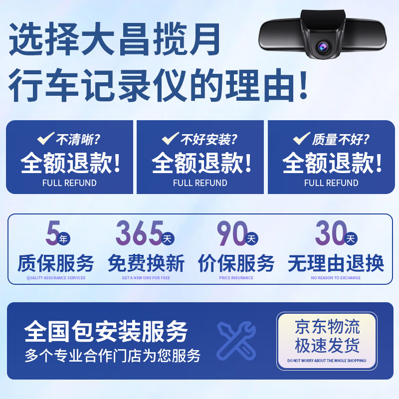 Dachang Lanyue Buick driving recorder HD cable-free dedicated to Encore LaCrosse Yinglang Junwei Kaiyue Weilang GL8