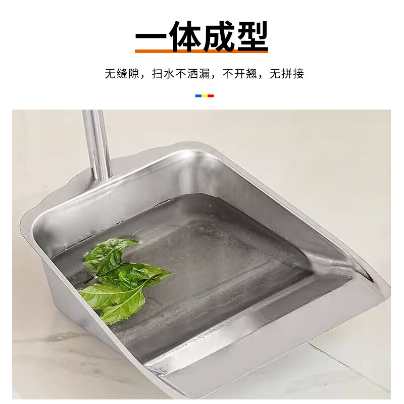 Deqi broom and dustpan set, stainless steel garbage shovel, enlarged dustpan and broom combination set, thickened dustpan + broom
