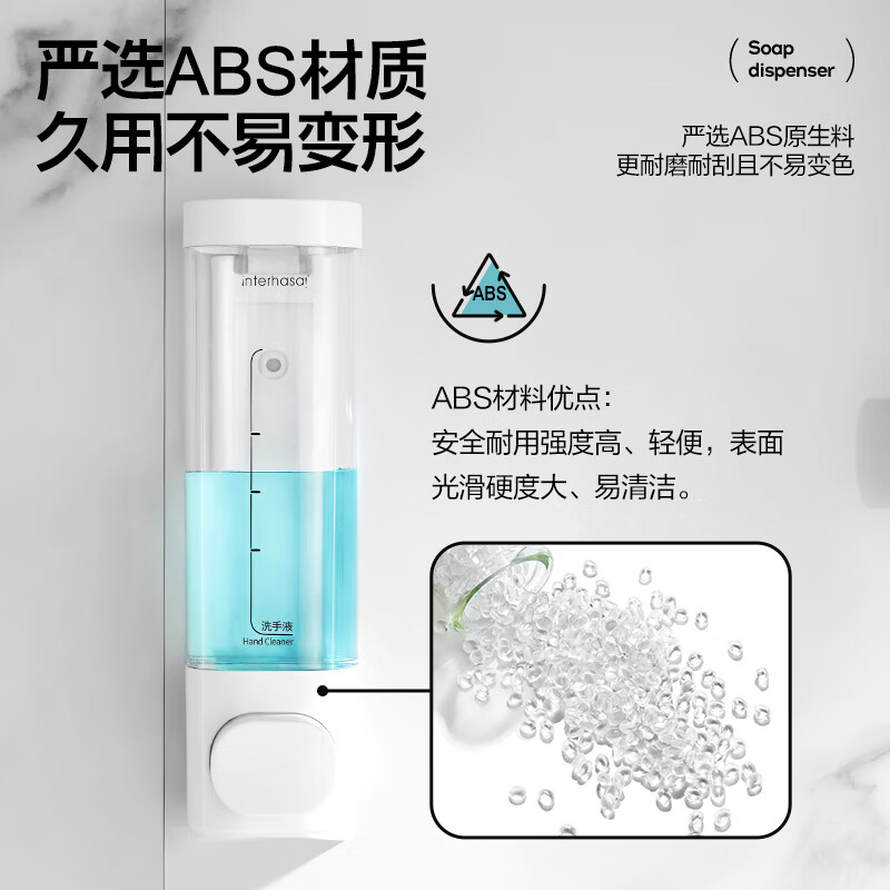 Interhasa (interhasa!) F7007-1 hand sanitizer wall-mounted soap dispenser bathroom hand sanitizer box press shower gel dispenser bottle without punching