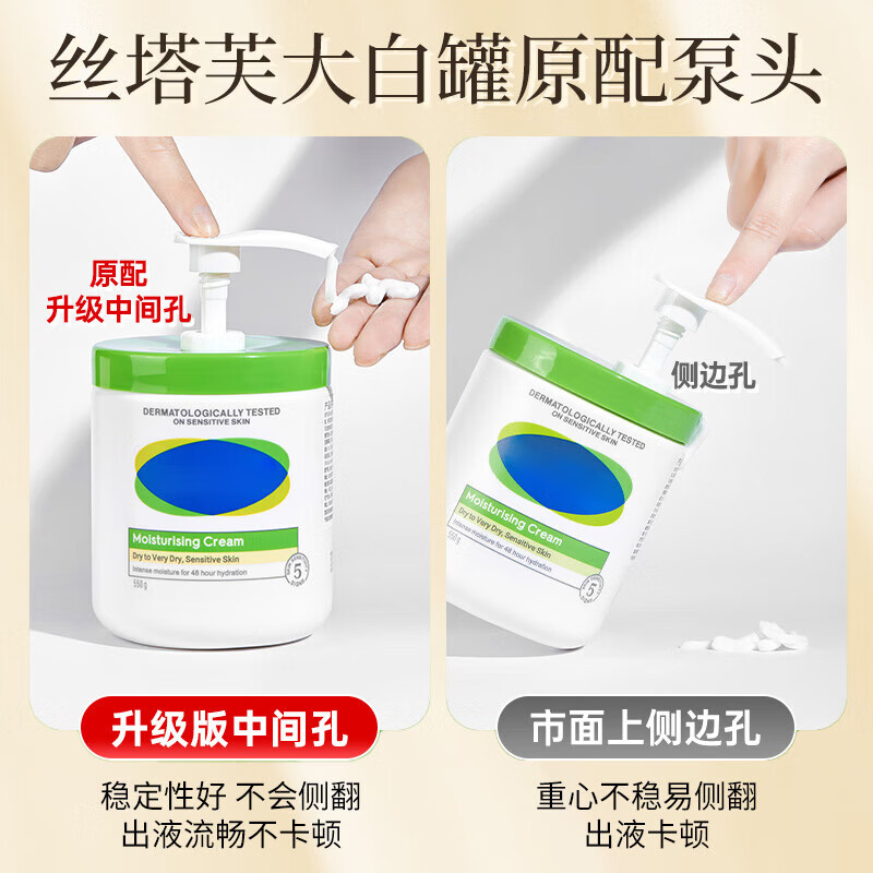 DAGO original suitable for Cetaphil large white can press pump body lotion press pump head for easy pressing 453g550g