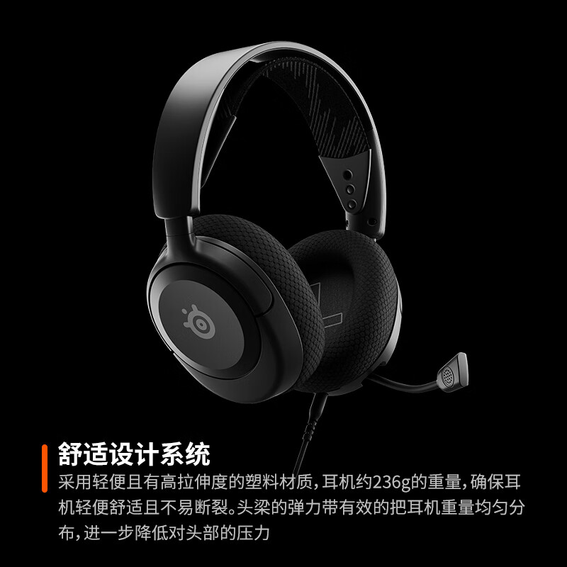 SteelSeries Ice Nova1 wired 3.5mm gaming e-sports headset AI noise reduction microphone FPS7.1 surround sound LOL Chicken CS Adapted to Delta Action