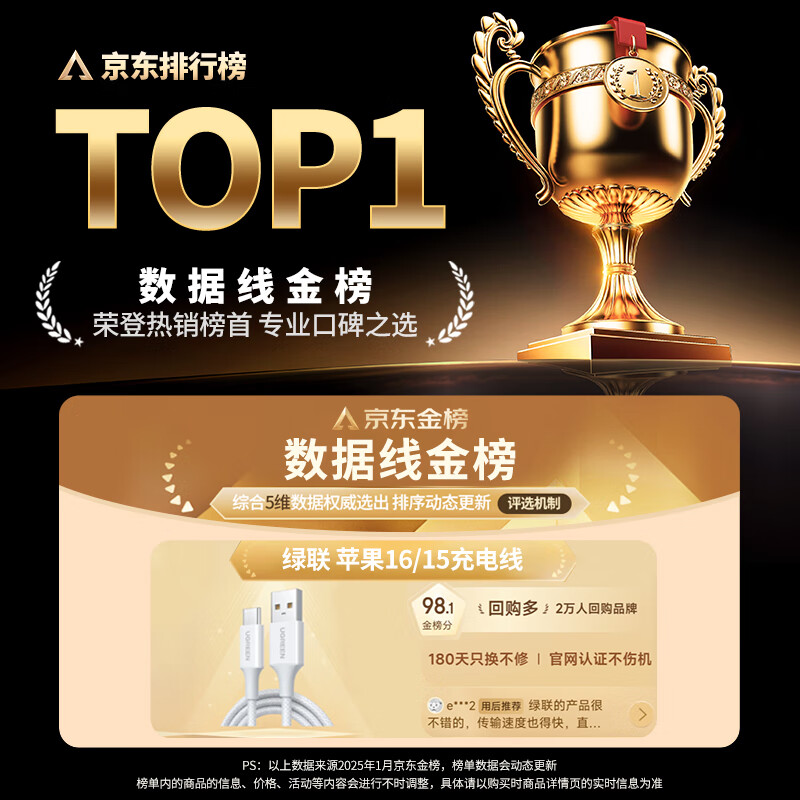 Greenlink is suitable for Apple 17/16/15 charging cable Type-C data cable USB-C car CarPlay cable iPhone 17/16e/15ProMax Huawei Honor fast charging cable 1 meter