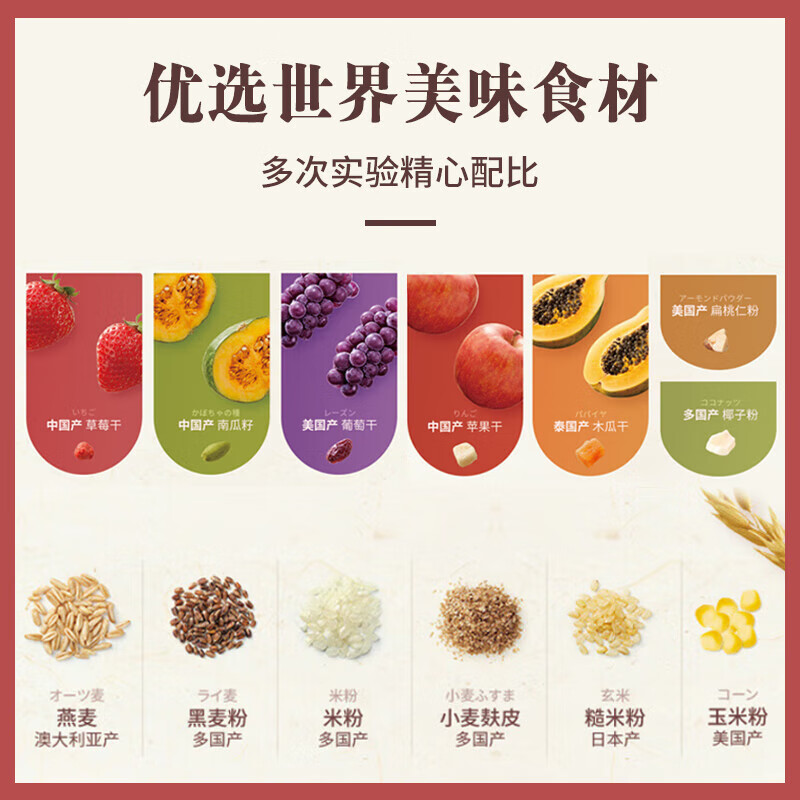 Calbee instant oatmeal, original fruit oatmeal 600g, non-fried nutritious meal replacement breakfast snack imported from Japan