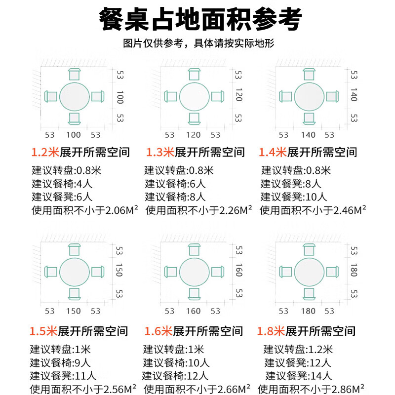 Chunshao folding table household dining table small apartment dining table simple rental room restaurant hotel movable large round table black walnut color 2.0 meters + 1.4 glass turntable