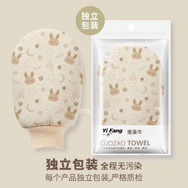 Bath towel, new powerful mud rubbing artifact, women's double-sided bath towel with bath ball, yellow, mud rubbing/bath flower two-in-one