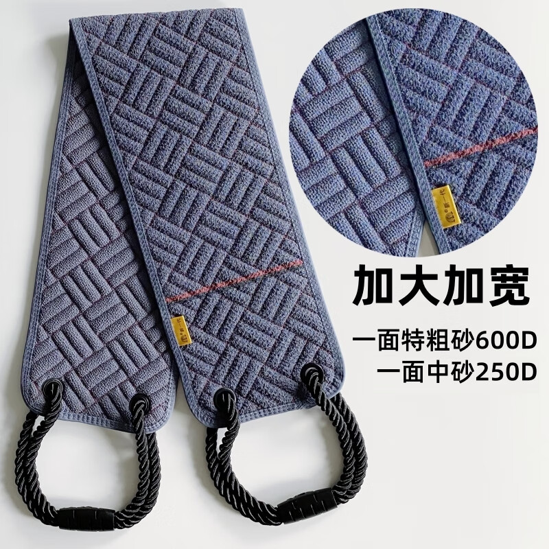 High-end quality men's special back rub towel, bath towel, strong mud rub artifact, coarse sand double-sided strip, widened gray three-texture back rub strip