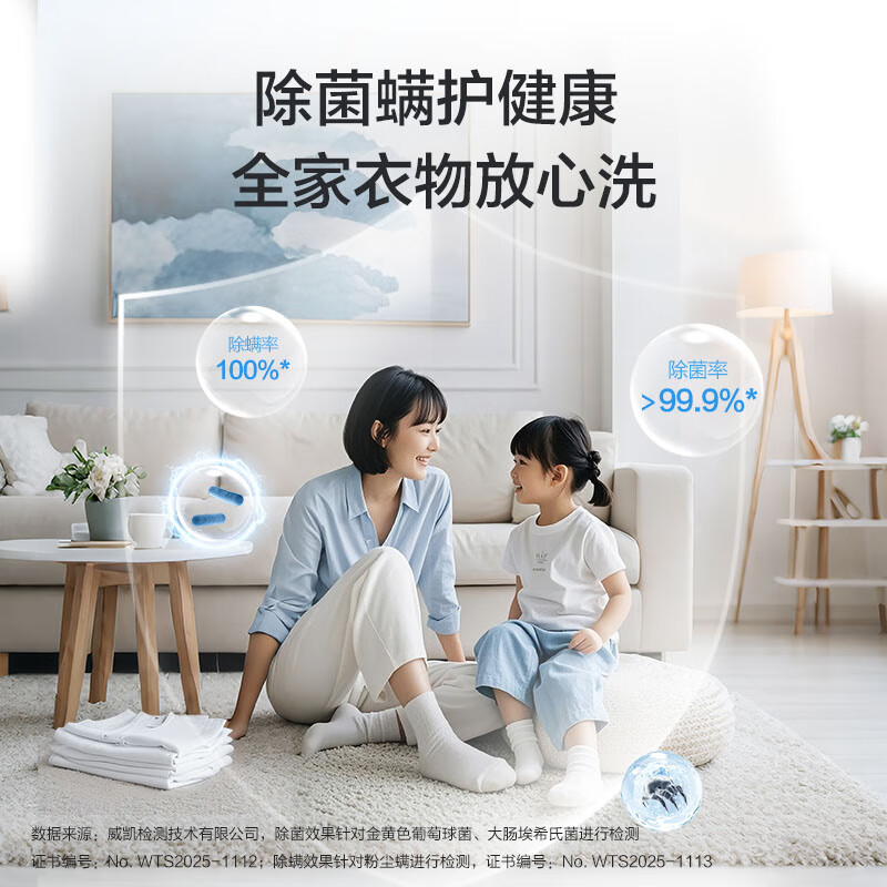 Haier's 25th-year new product, fully automatic pulsator washing machine, hand-rubbed anti-tangle, large-capacity flip-up lid, direct drive, frequency conversion, germ removal, first-level energy efficiency, renewal subsidy, hot model 12kg + hand-rubbed anti-tangle + nano-microbubble purifier